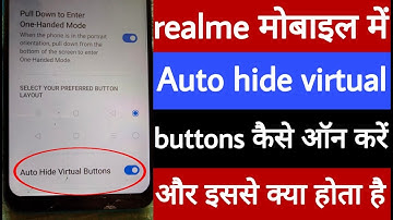 Realme mobile mein auto hide virtual buttons setting ka use kaise karen