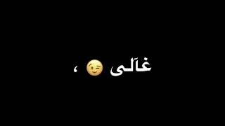 حالات واتس🔥🤞حالات جديده.🧨سلام يادنيا هبعد واعيش مع حالي👋💔عصام صاصا🤍🕊️ لسه منزلش_2023