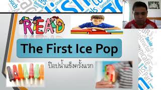 Grade 6 English - Episode 1 (Lesson 3) Online Reading