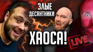 картинка: Ролевка The Station | Black Crusade | Старт второго сезона |