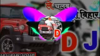 Khadi ba sumo hamar goriya aake baith ja Dj Song Jab Jab Kahbu Break Lagaib New ...@rajdjbargadahi