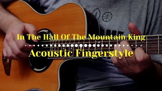 Hall Of The Mountain King Fingerstyle (Shun Cover)کاور فینگراستایل