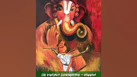 Sree Vinayaka Suprabhatha (kannada) ~ by PB Srinivas, S Janaki