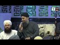 Ab To Bus Aik Hi Dhun Hai | Muhammad Owais Raza Qadri Mp3 Song