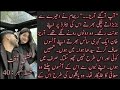He saved her🔥❤️‍🩹|| Epi : 40 || Ishq e Afat by Faixa Noor 🔥 #viral 