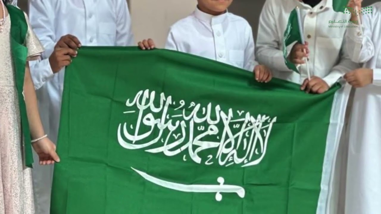 يوم العلم في مدارس تعليم ينبع دروس في حب الوطن