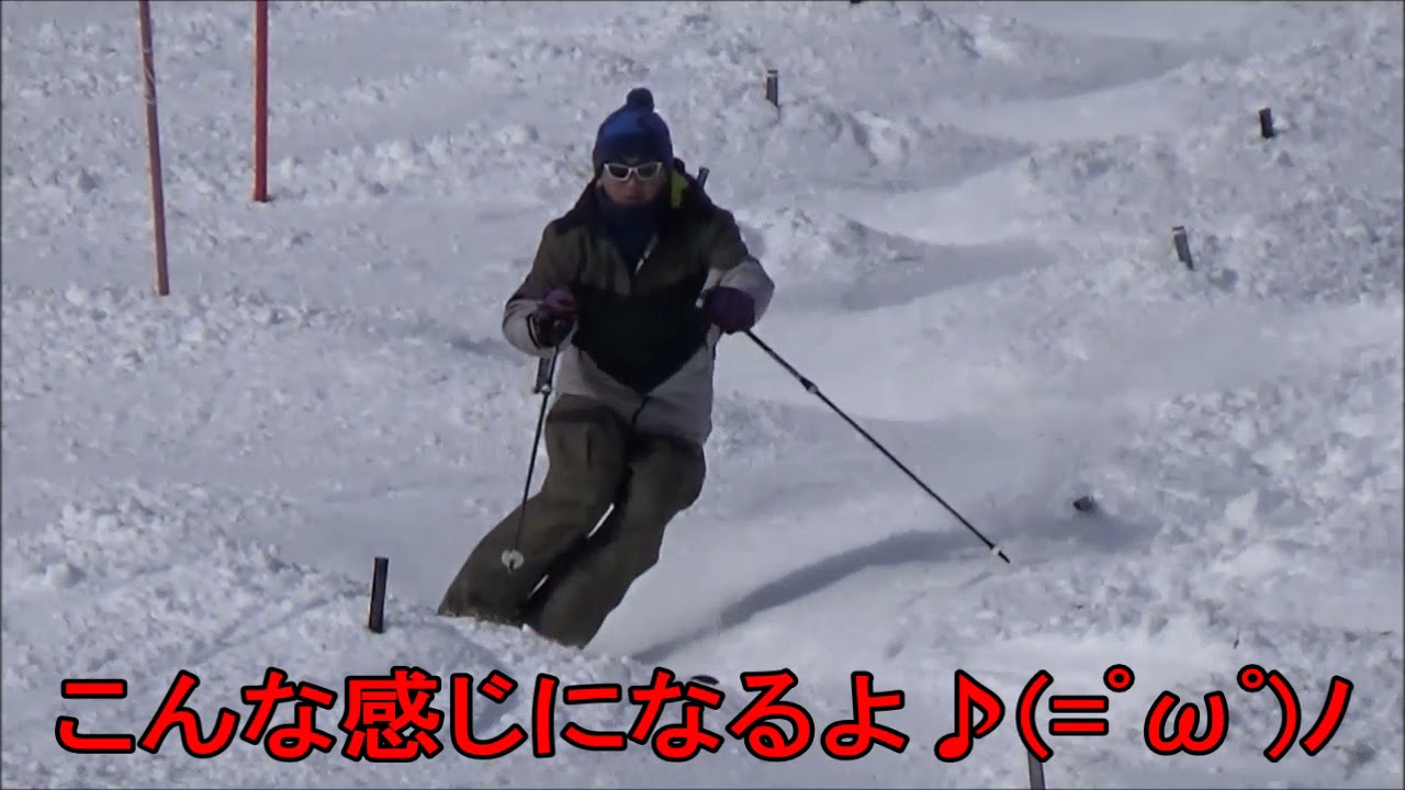 コブの滑り方(不整地小回り)怪しいスキー技術を紹介～King of Zuledong～