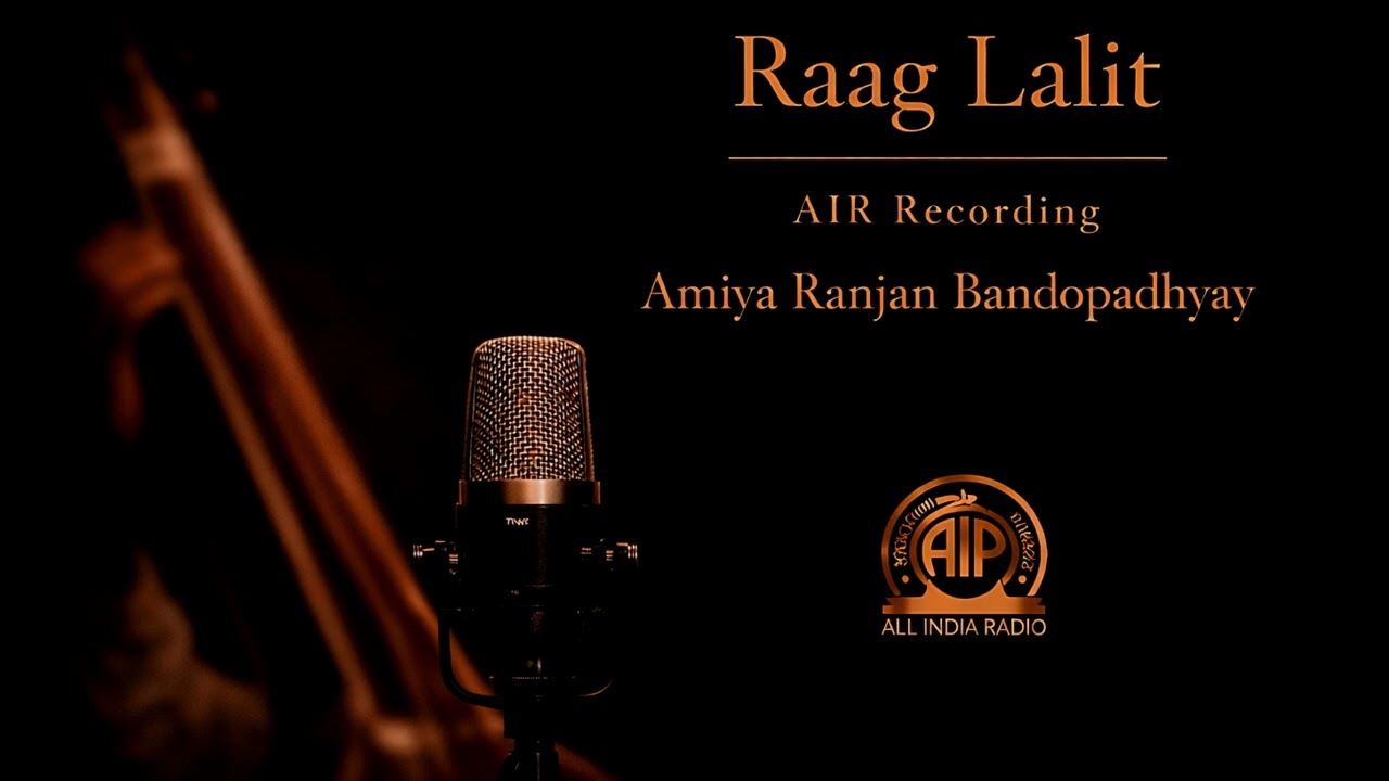 Raag Lalit (1981) – Pt. Amiya Ranjan Bandopadhyay | AIR Recording