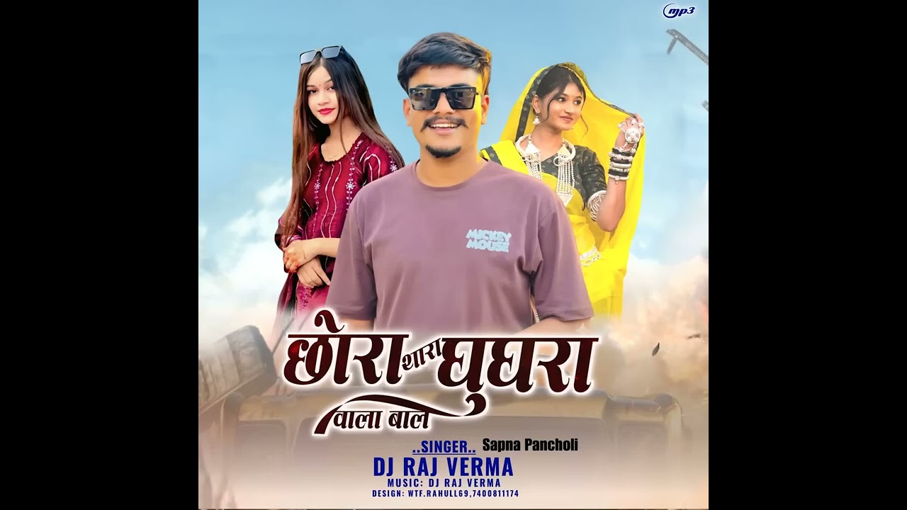 Chhora thara ghughara wala bal @agriculture_shubhu