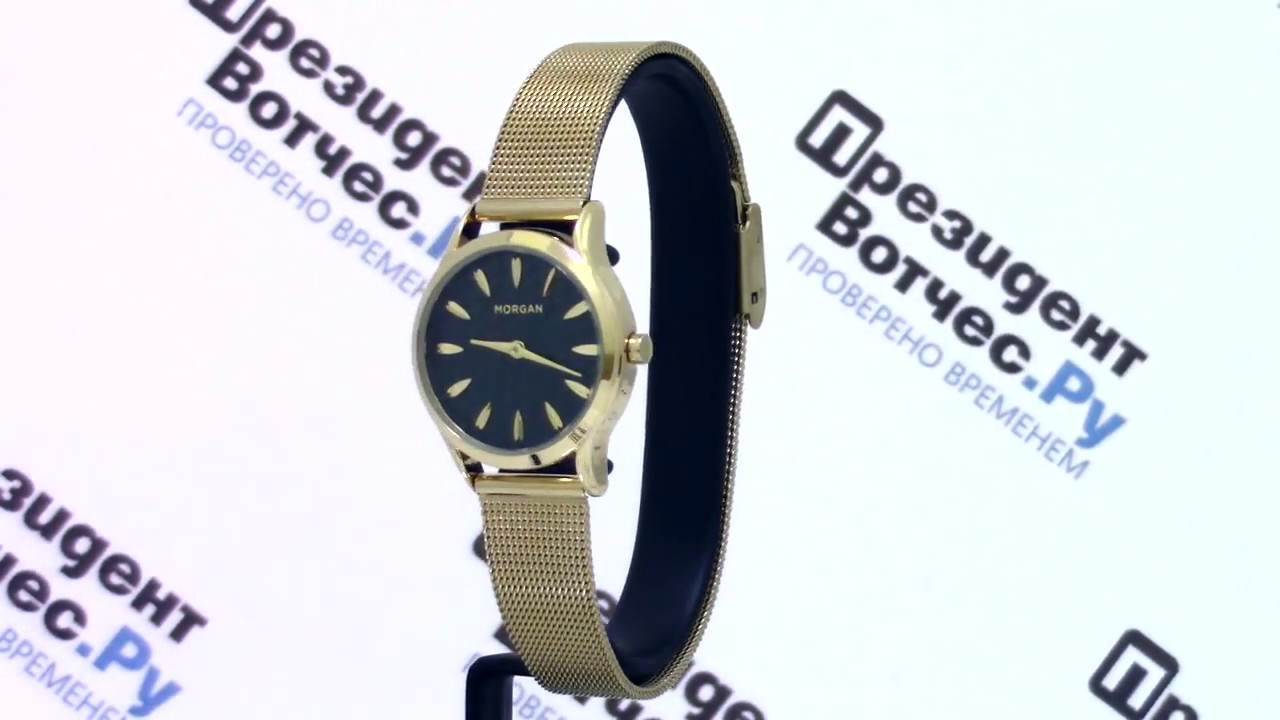 Presidentwatches Интернет Магазин Часов Официальный Сайт