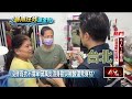 勘災與政府反應