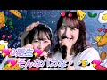 【おまけ【3期生特集】乃木坂46『そんなバカな・・・』(横浜アリーナ 2023.2.25)