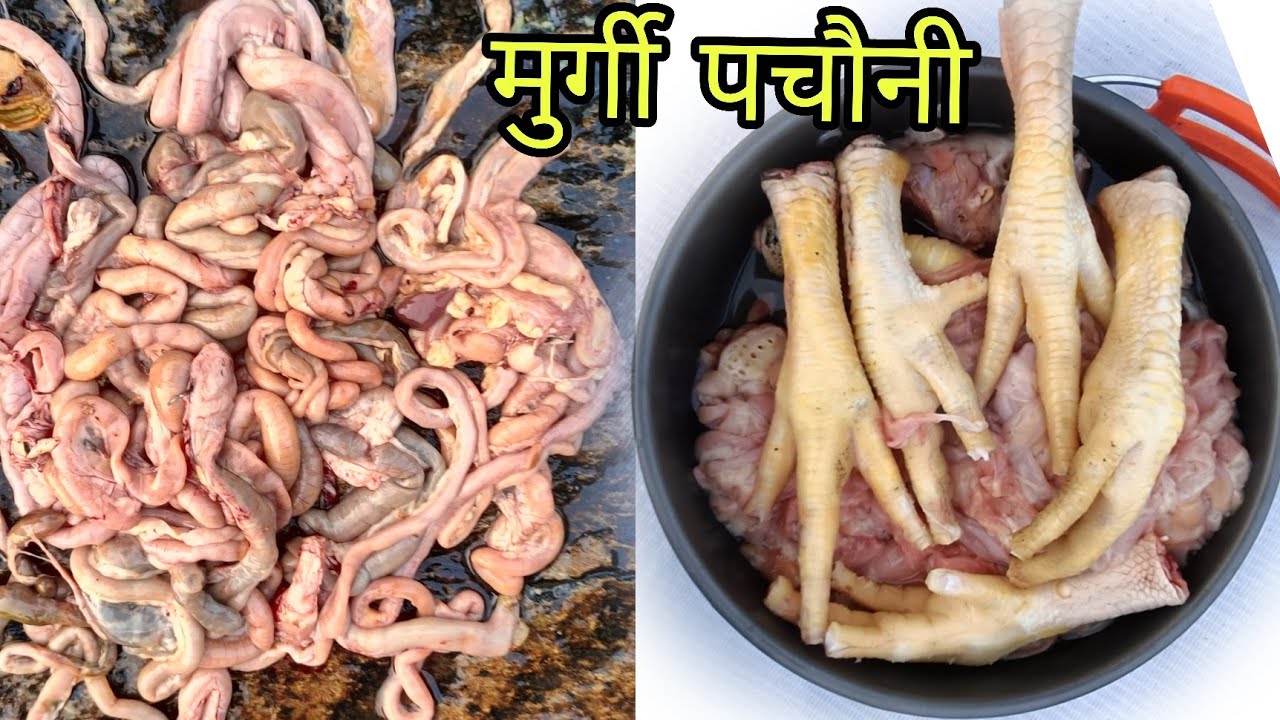 मुर्गी पचौनी Dost Log Ke Sath Banane!!