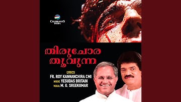 Thiruchora Thoovunna