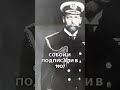 #новости #история #факты #личность #психофакт #history #хочуфакты #podcast #новостисегодня