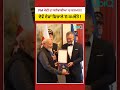 PM Modi ਨੂੰ Slovakia ਦਾ Highest Civilian Honour | India Slovakia Relations #shorts