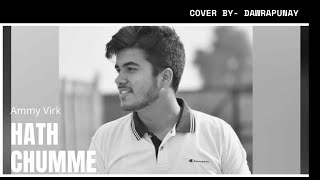 HATH CHUMME AMMY VIRK cover by dawrapunay #shorts