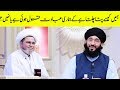 Watch Hame Kaise Pata Chale Kye Hamara Aamaal Qubool Howa Ya Nahi | ET1 | Express Tv Online In HD