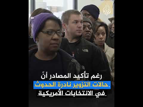 ترمب يوقع أمرا تنفيذيا يشترط إثبات الجنسية للتصويت في الانتخابات الفيدرالية