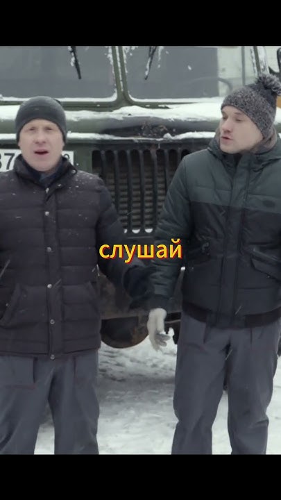 реальные пацаны #shorts #кино #юмор #комедия #камеди #фильм #колян # ...