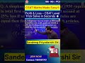CSAT Maths made easy 🔥Profit & Loss question with smart trick | Watch till end 💯