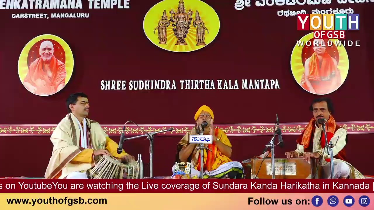 Sundara Kanda Harikatha in Kannada | Sri Narayandas Sirsi | Live from Sri Venkataramana Temple, Mang