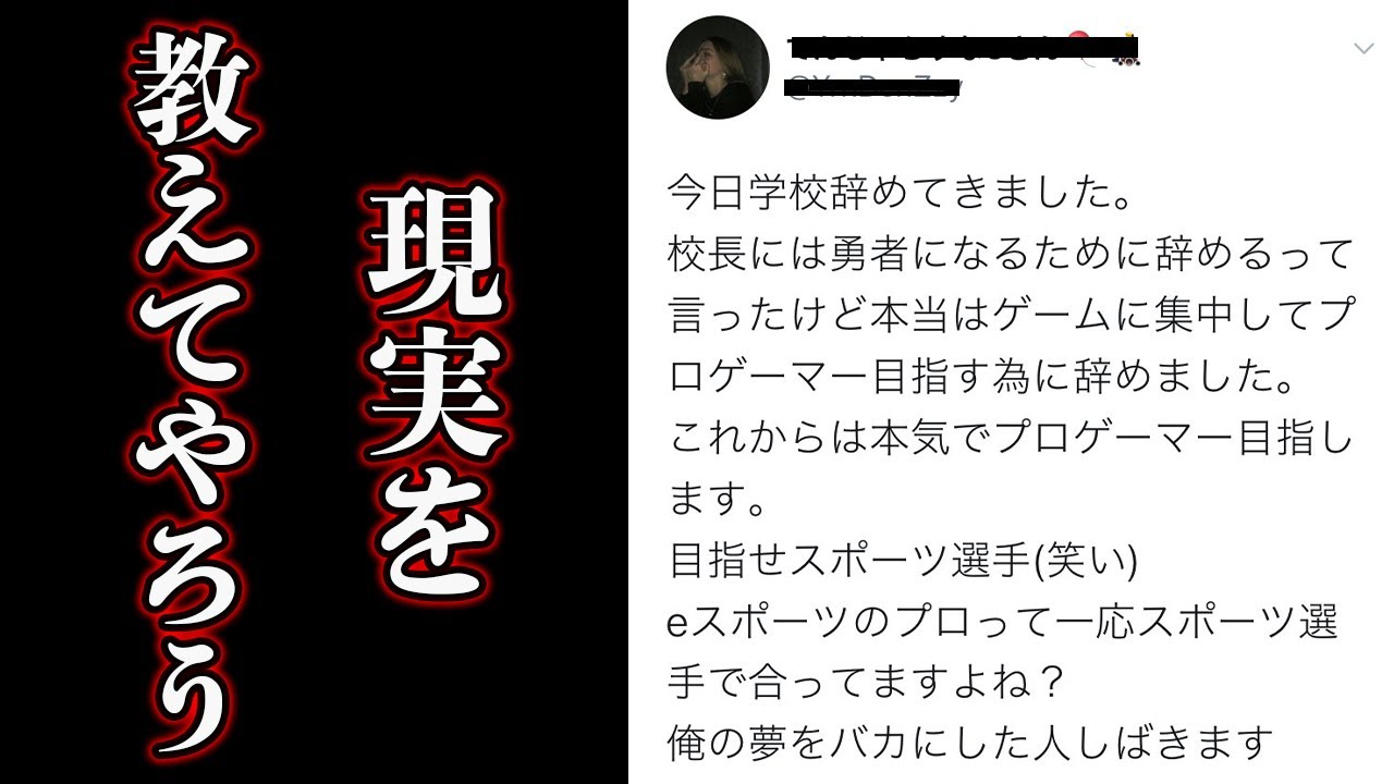 プロ ゲーマー やめ とけ