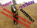 NKINGWA UJUMBE WA MAUA JILYAMANG ONDI BY KAZUNGU STUDIO 0685839069 2026 