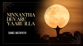Ninnantha Daevaru Yaaru Illaa ನನನಥ ದವರ Kannada Christian Devotional