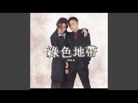 그래 늦지 않았어