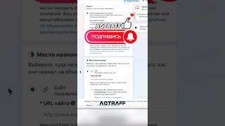 Кадр из ролика «АРБИТРАЖ ТРАФИКА ! РЕКЛАМА ! СМОТРИ ВИДЕО ! #fb #арбитраж #арбитражтрафика #фб»