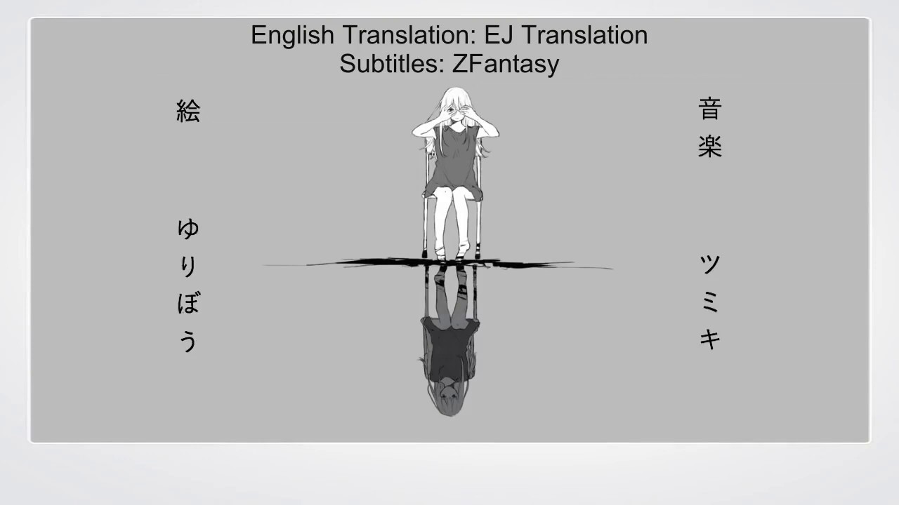 Watch 【Tsumiki feat Hatsune Miku】Recollection Endroll «English Subs» on YouTube