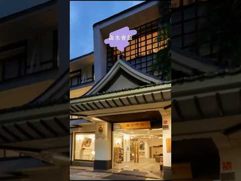 冷冷的冬天，能在北投泡上溫泉，絕對超享受！ #住宿 #泡湯 #北投 #溫泉 #旅遊
