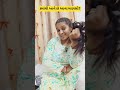 જોયા ક્યાંય આવા ? ક્યાંથી આવે છે આવા માણસો?😂😁😲#comedy #funny #ytshorts #shorts feed