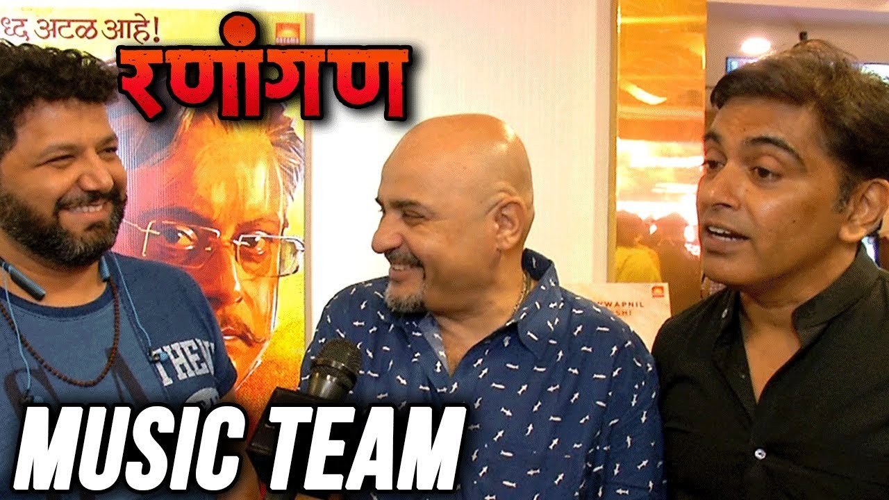 Ranangan | Interview With Music Team | Avdhoot Gupte, Rahul Ranade ...
