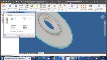 Клапана в Autodesk Inventor,Assembling a Valve in Autodesk Inventor