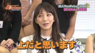 BitGirls EP2「採掘！ビットガールズ」#2