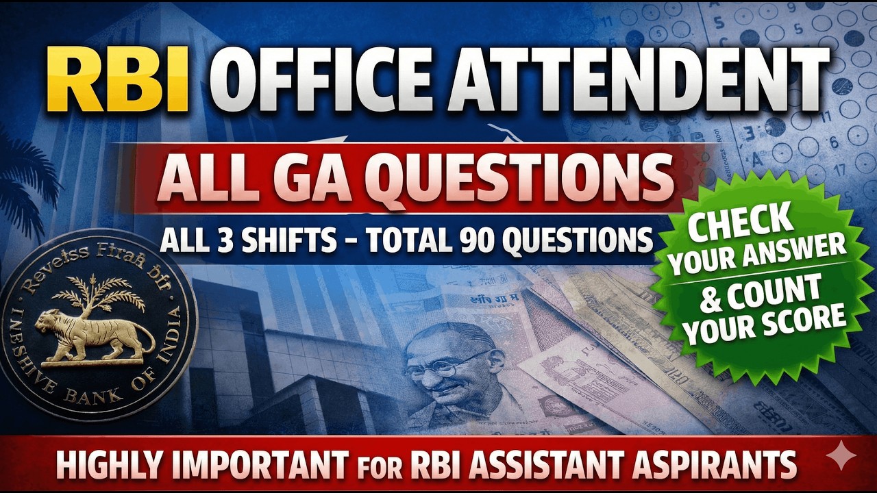 Вопросы на запоминание по всем 3 сменам для должности сотрудника офиса Резервного банка Индии (RB...