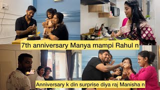 7th Anniversary sbse special rha mampi Rahul ka 🥰Sudden Raj Manisha bhi surprise dene aaye ghar