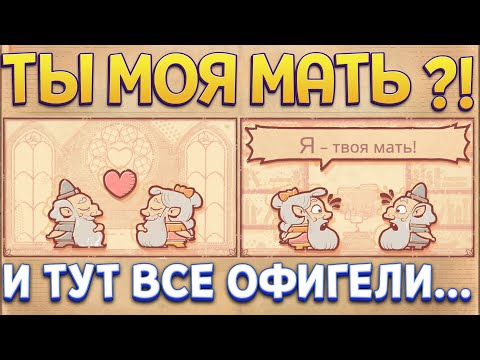 РЕАЛЬНО МОЖНО ВСЕ В ЭТОЙ ИГРЕ ( Storyteller )