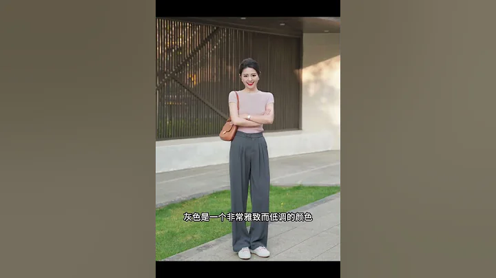 夏季服装色彩搭配公式 #穿搭技巧 #如何提升衣品 #色彩搭配 #搭配技巧 - 天天要闻