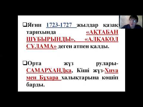 Бейне: Соғыс коммунизмі жылдарындағы Еділ бойындағы мәжбүрлі еңбек лагерлері