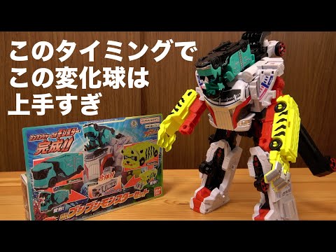 「掘り出し」フィーバーモンスター hqdefault.jpg