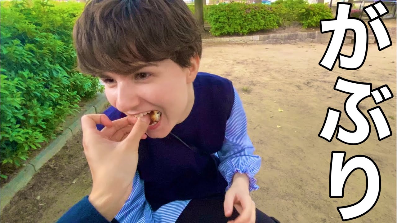 国際カップル ロシア人の彼女と公園でデザート Youtube