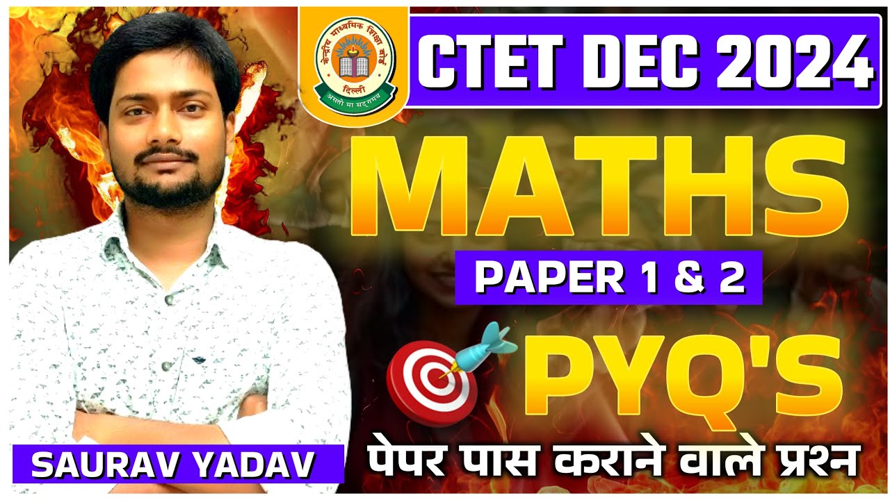 CTET DEC 2024 | Maths Paper 1 & 2 - PYQ'S Analysis | CTET Maths Paper 1 ...
