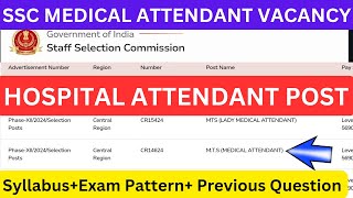 SSC MEDICAL ATTENDANT VACANCY || Hospital Attendant SYLLABUS, QUESTION #AIIMS_Hospital_Attendant