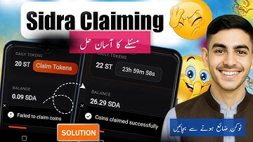 Sidrachain Token Claim Problem solution || Sidra Chain Liveness Detection || Face verfectoin Problem