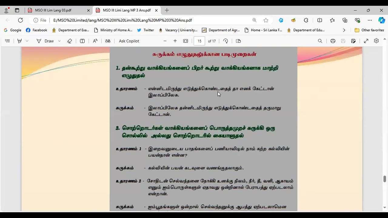 MSO III Limited Exam Language Model Paper 3 சுருக்கம் எழுதுதல் வசனம் ஒழுங்கமைத்தல்