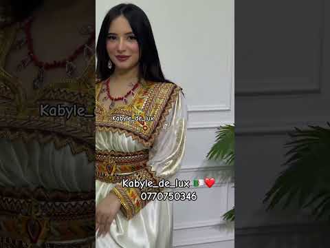 Robe Kabyle 2025 روبات قبايل