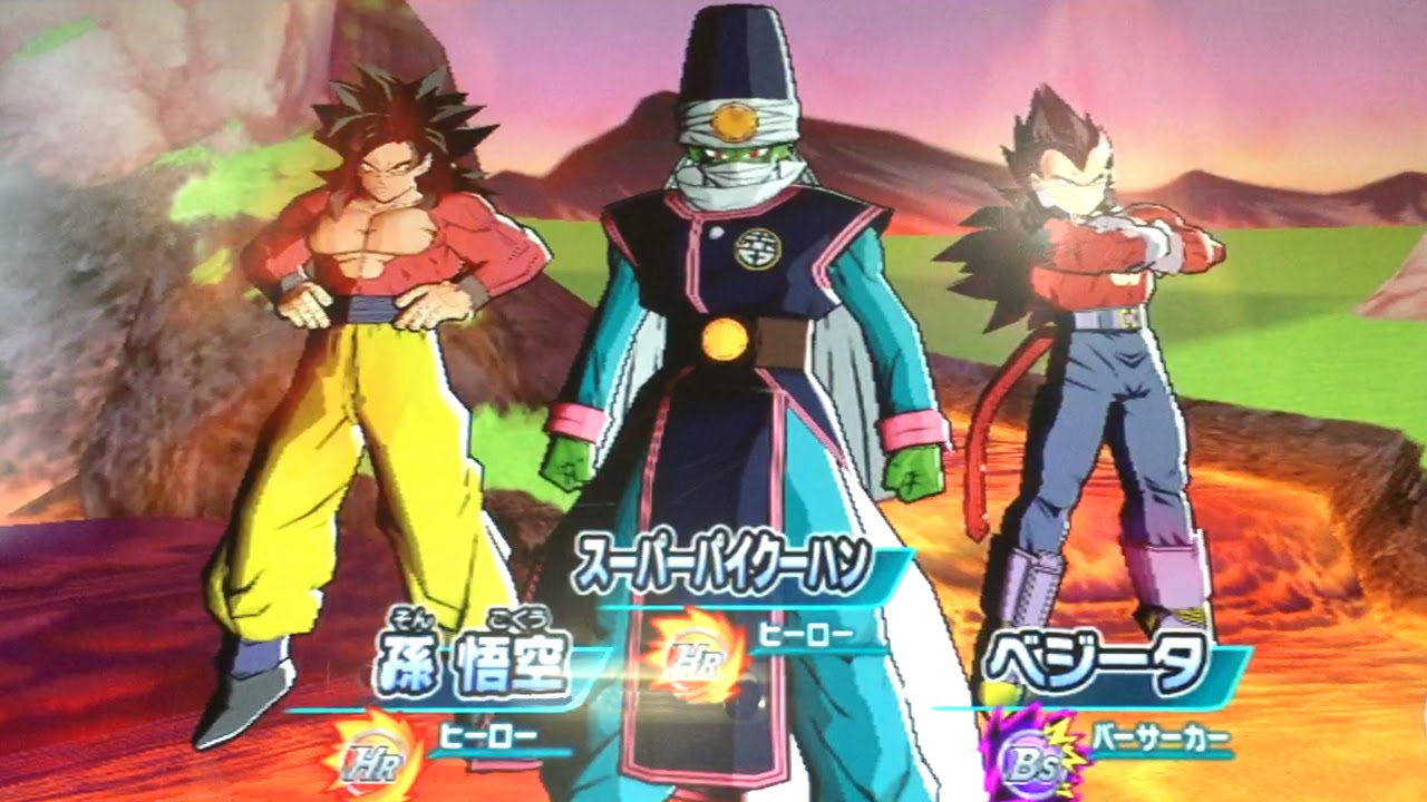 界王神界エリア 超ボス：最強戦士チームに挑戦】DBH